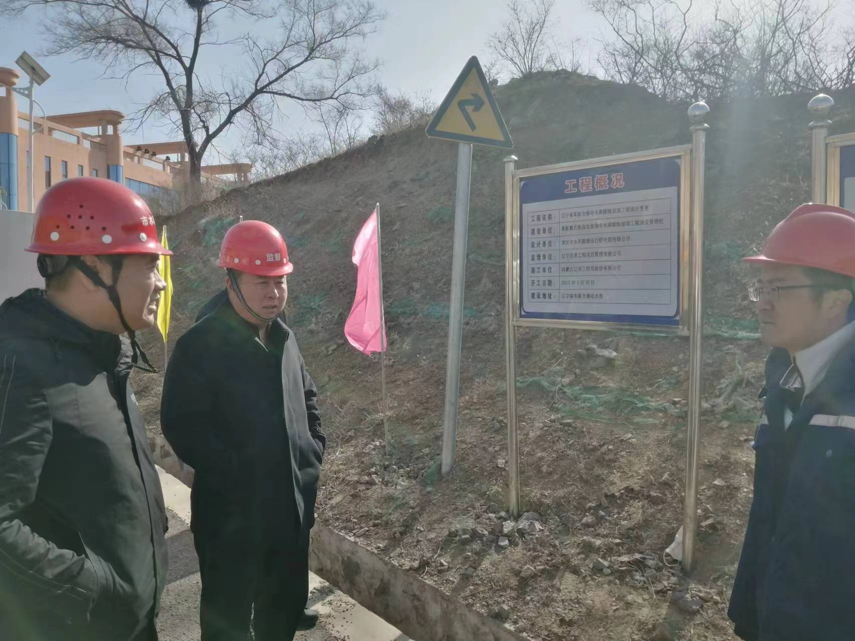市在线博彩平台局长白皓带队对阜蒙县佛寺水库除险加固工程开展安全生产检查.png