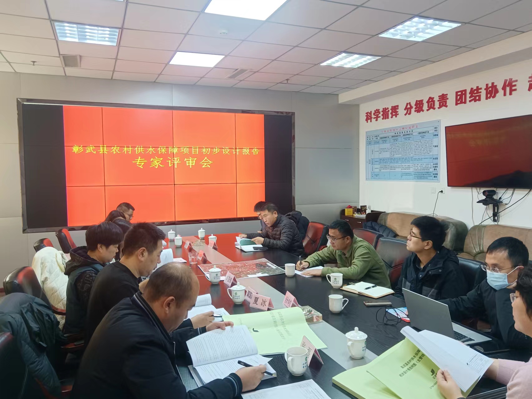 市在线博彩平台组织召开彰武县农村供水保障项目审查会.jpg