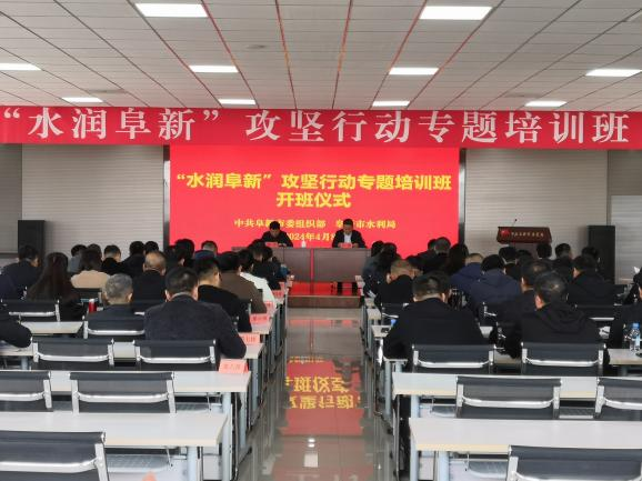 市在线博彩平台举办全域海绵化