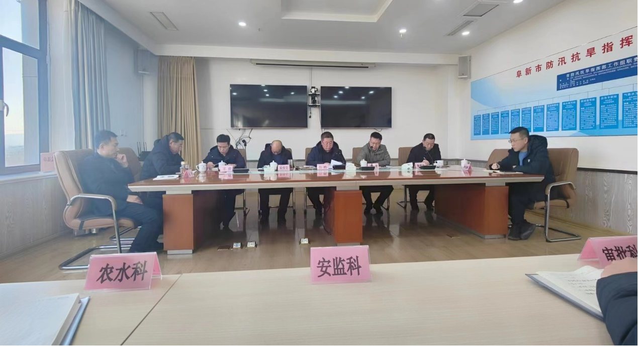 市在线博彩平台召开2024二季度全局安全生产工作例会.png