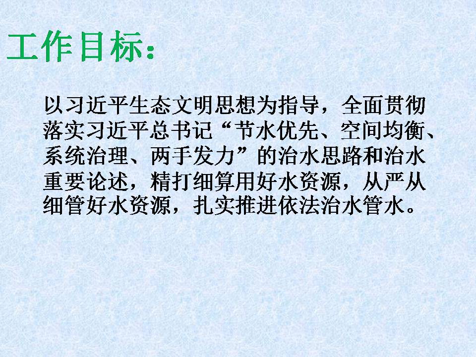 幻灯片2.jpg