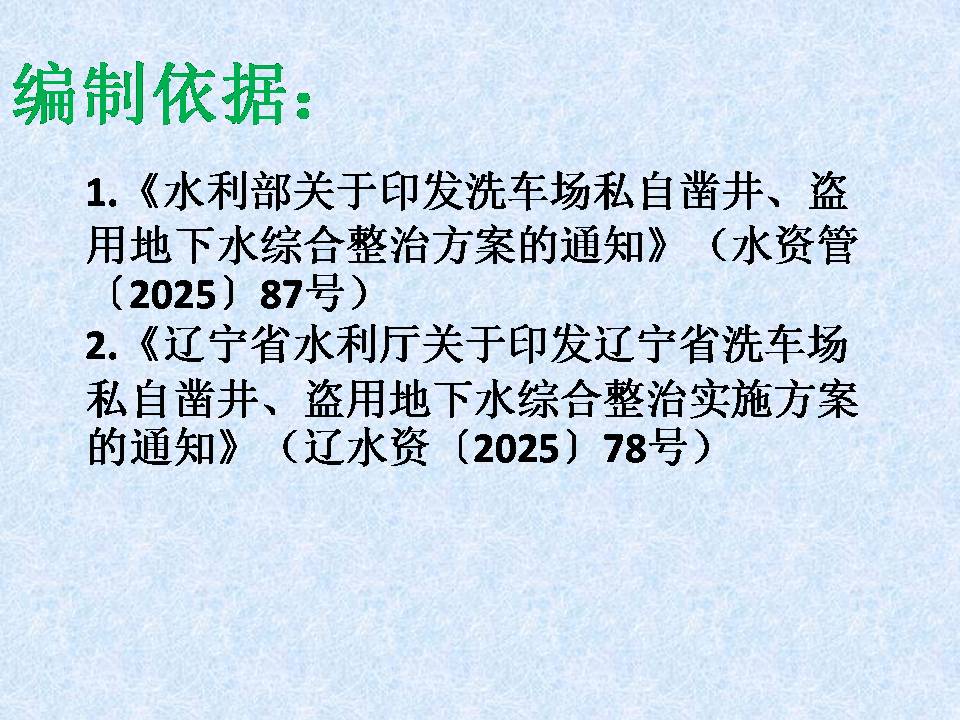 幻灯片3.jpg