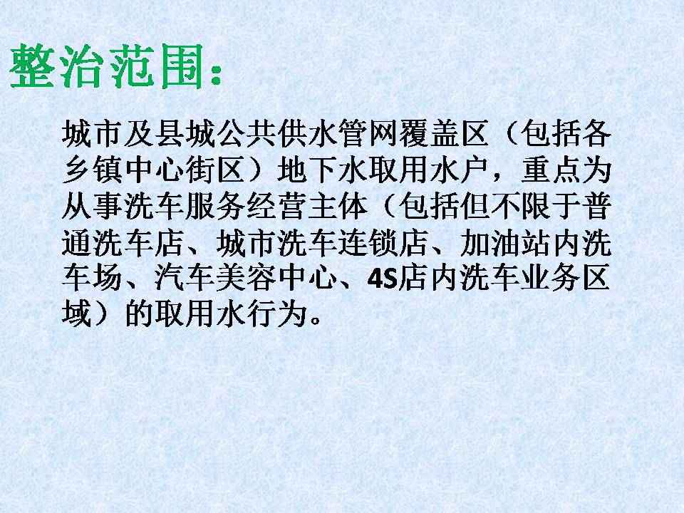 幻灯片4.jpg