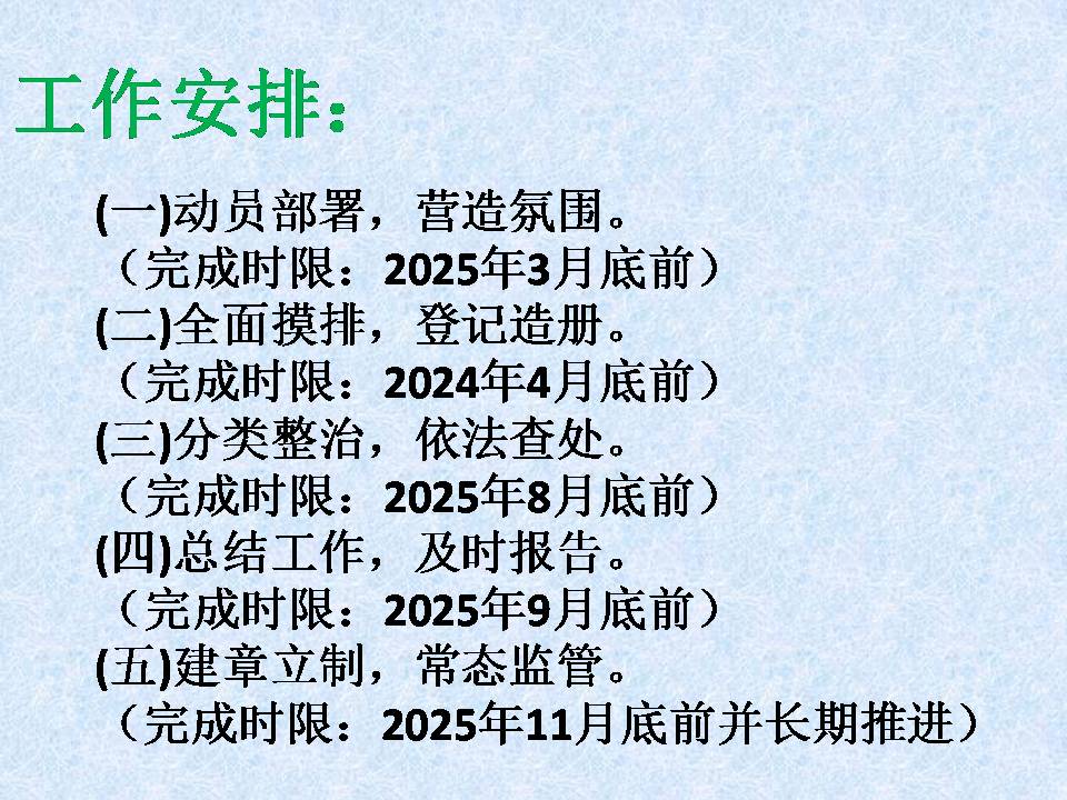幻灯片5.jpg
