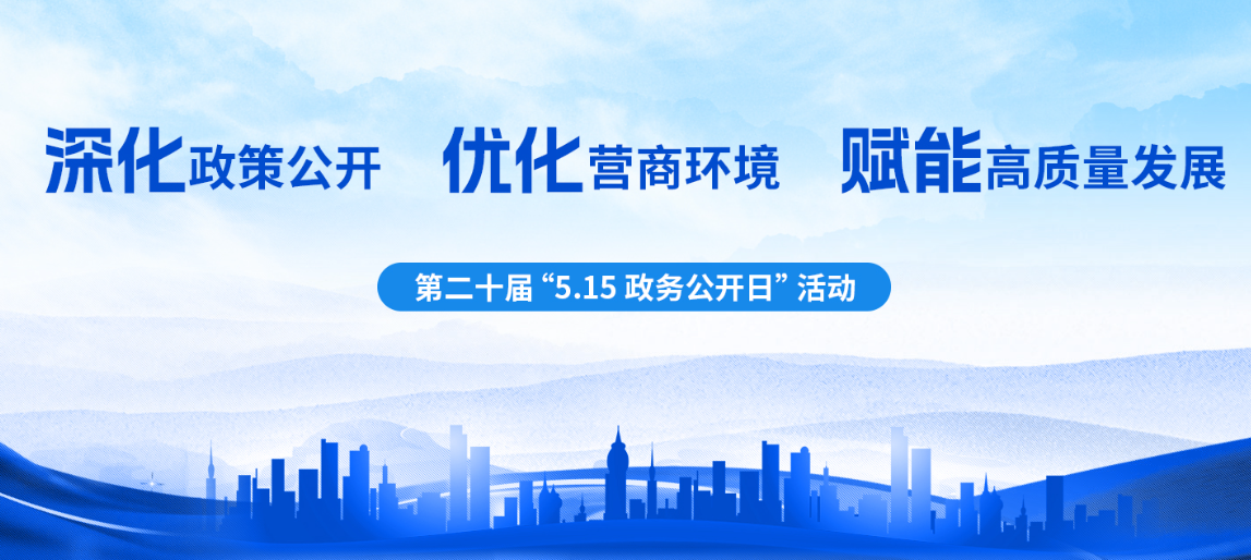 515优质博彩平台日(2026)