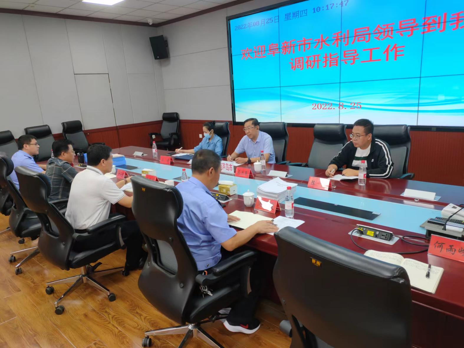 十大在线博彩平台排行榜调研组赴葫芦岛市调研水利综合执法改革工作.png